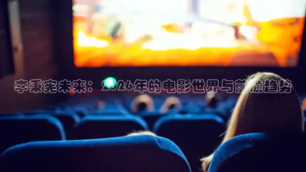 红桃k影视