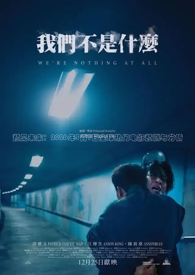 红桃影视在线播放